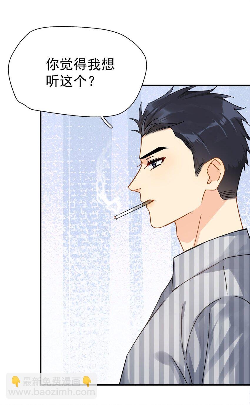 040 封杀警告