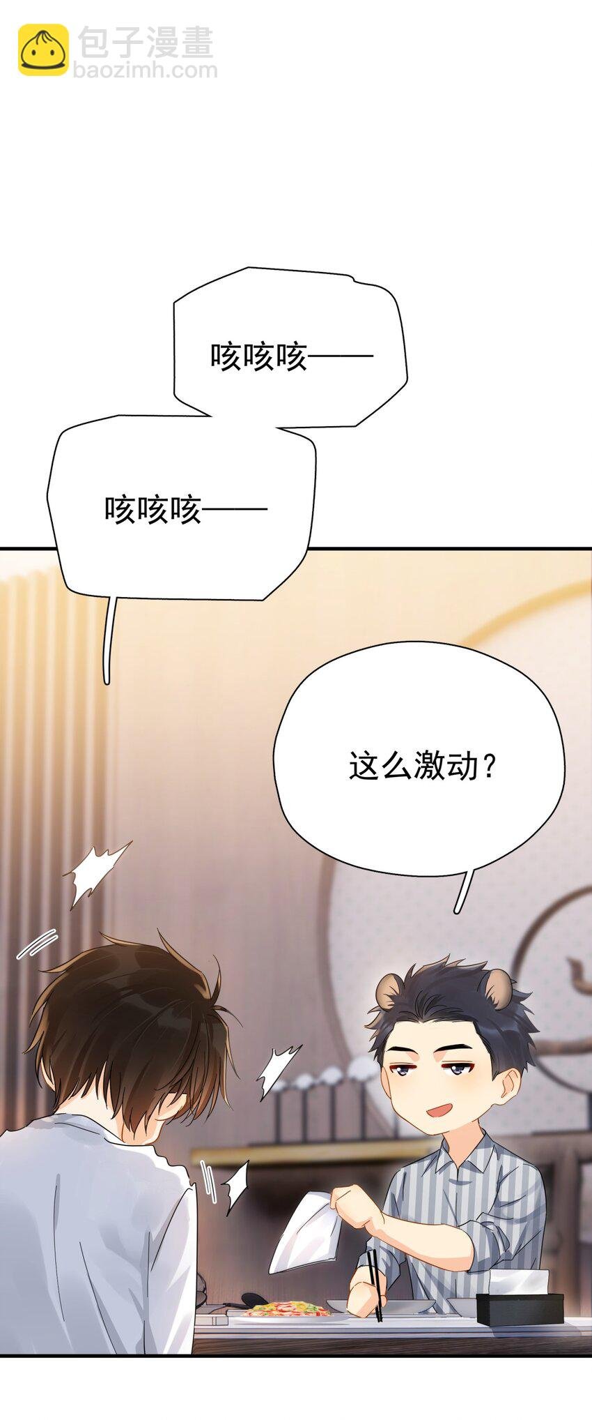 041 幼稚鬼