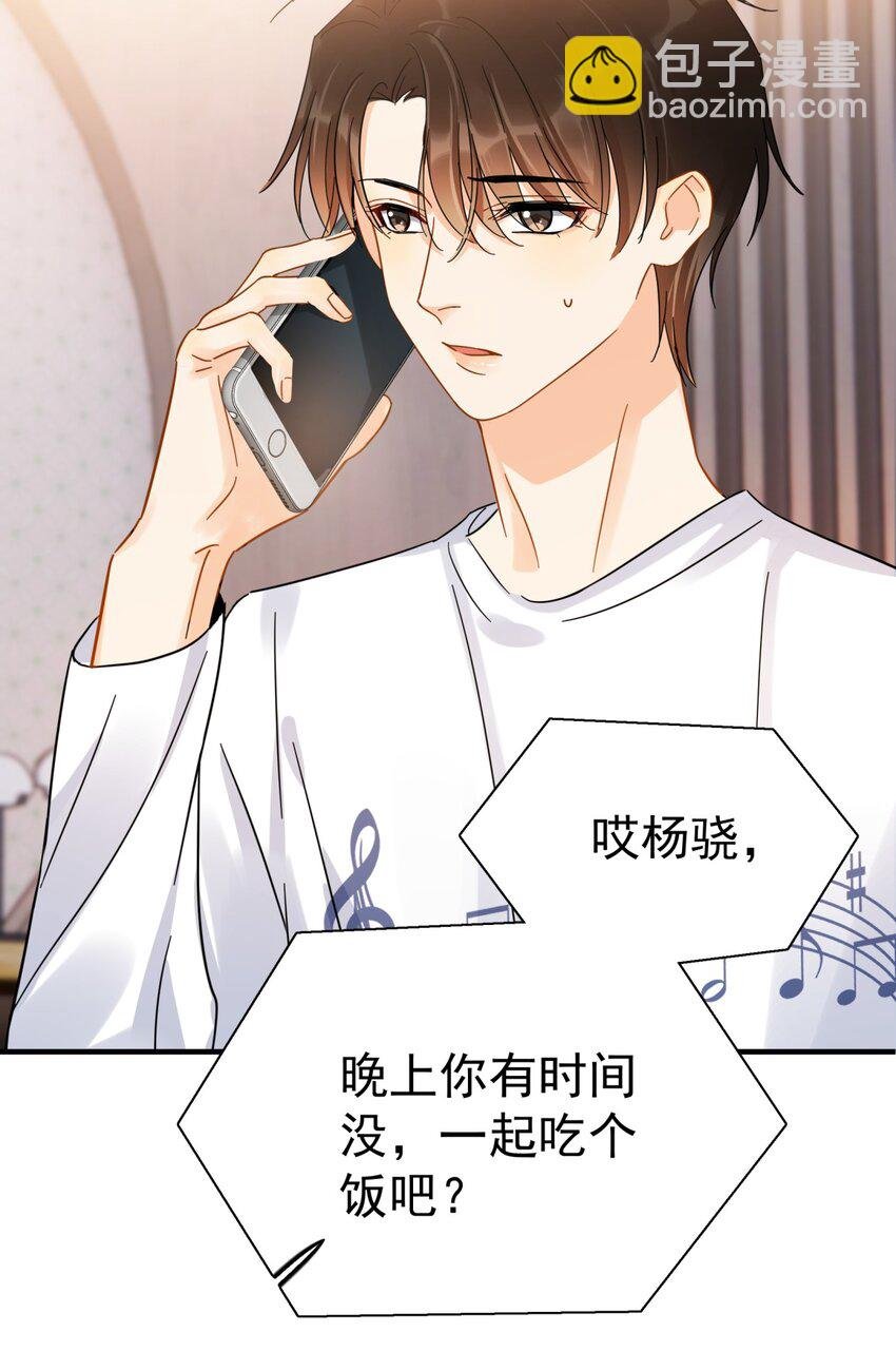 041 幼稚鬼