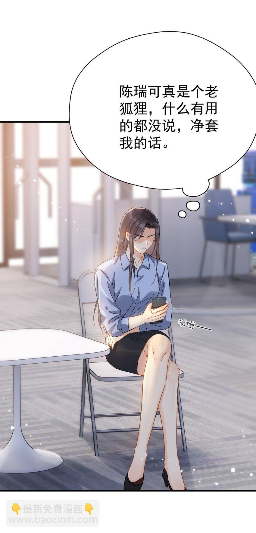 042 迟少可是稀有品种