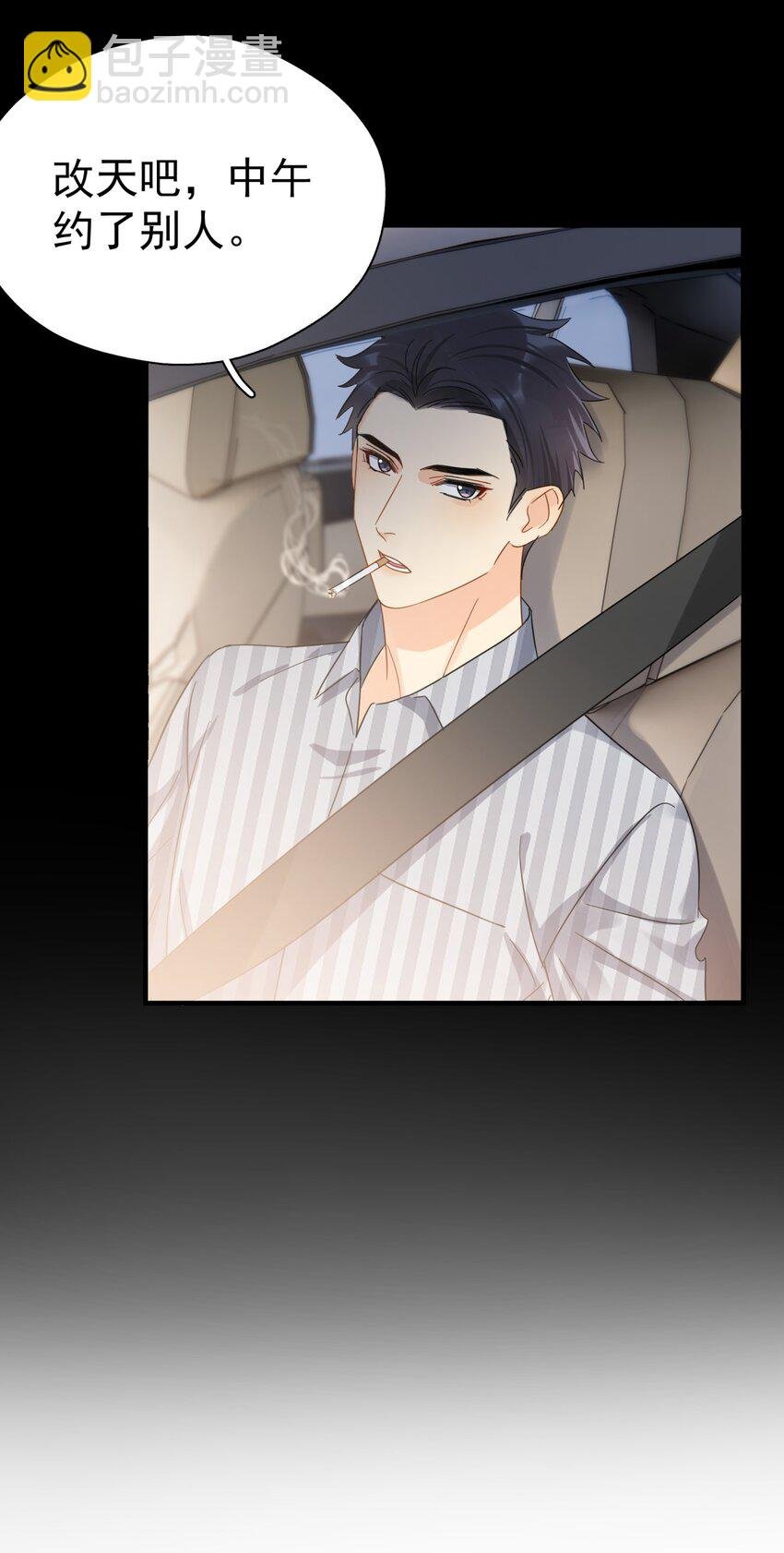 042 迟少可是稀有品种