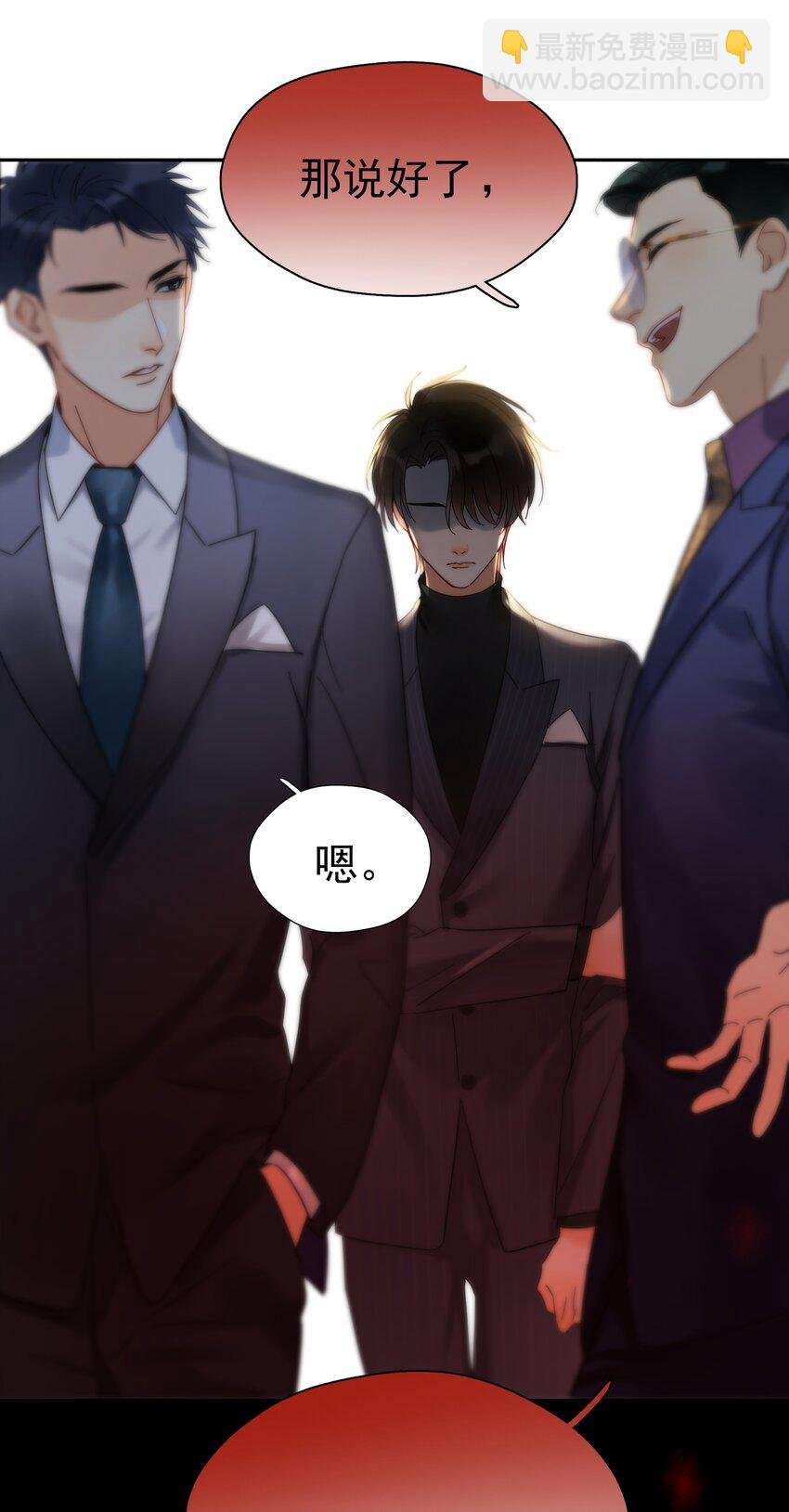005 封杀
