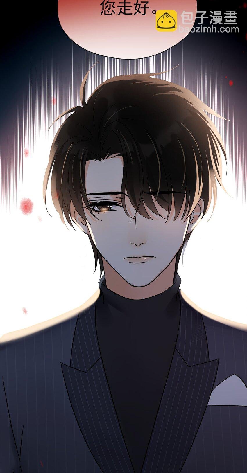 005 封杀