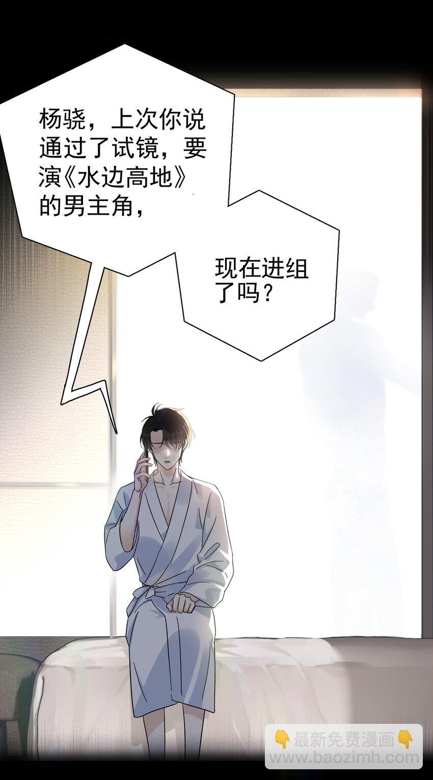 005 封杀