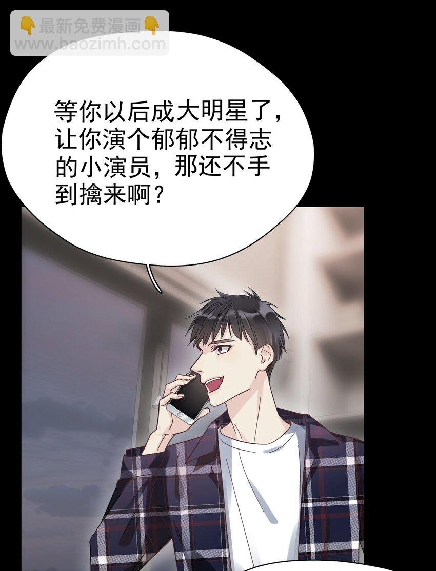 005 封杀