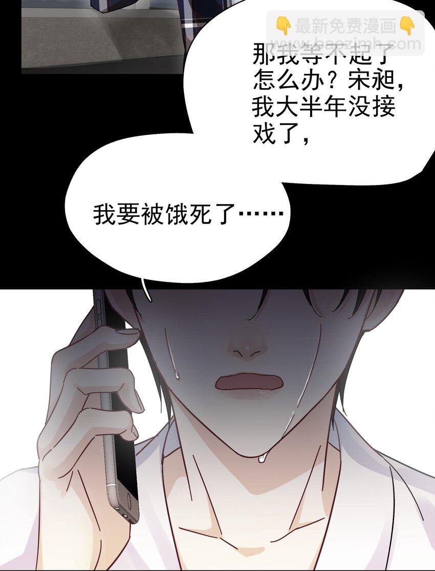 005 封杀