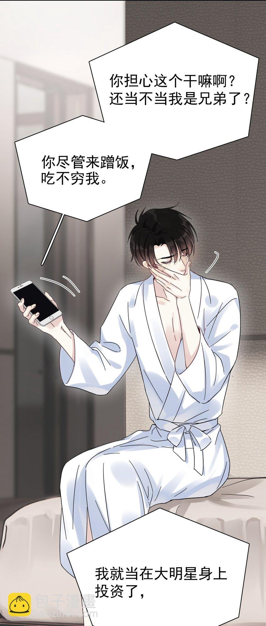 005 封杀