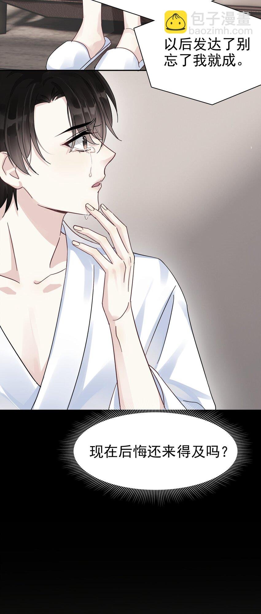 005 封杀
