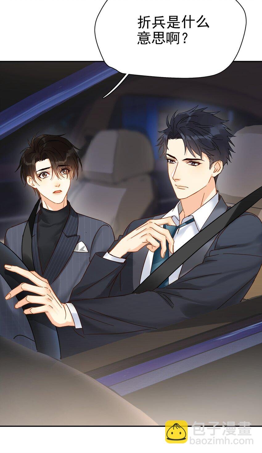 005 封杀