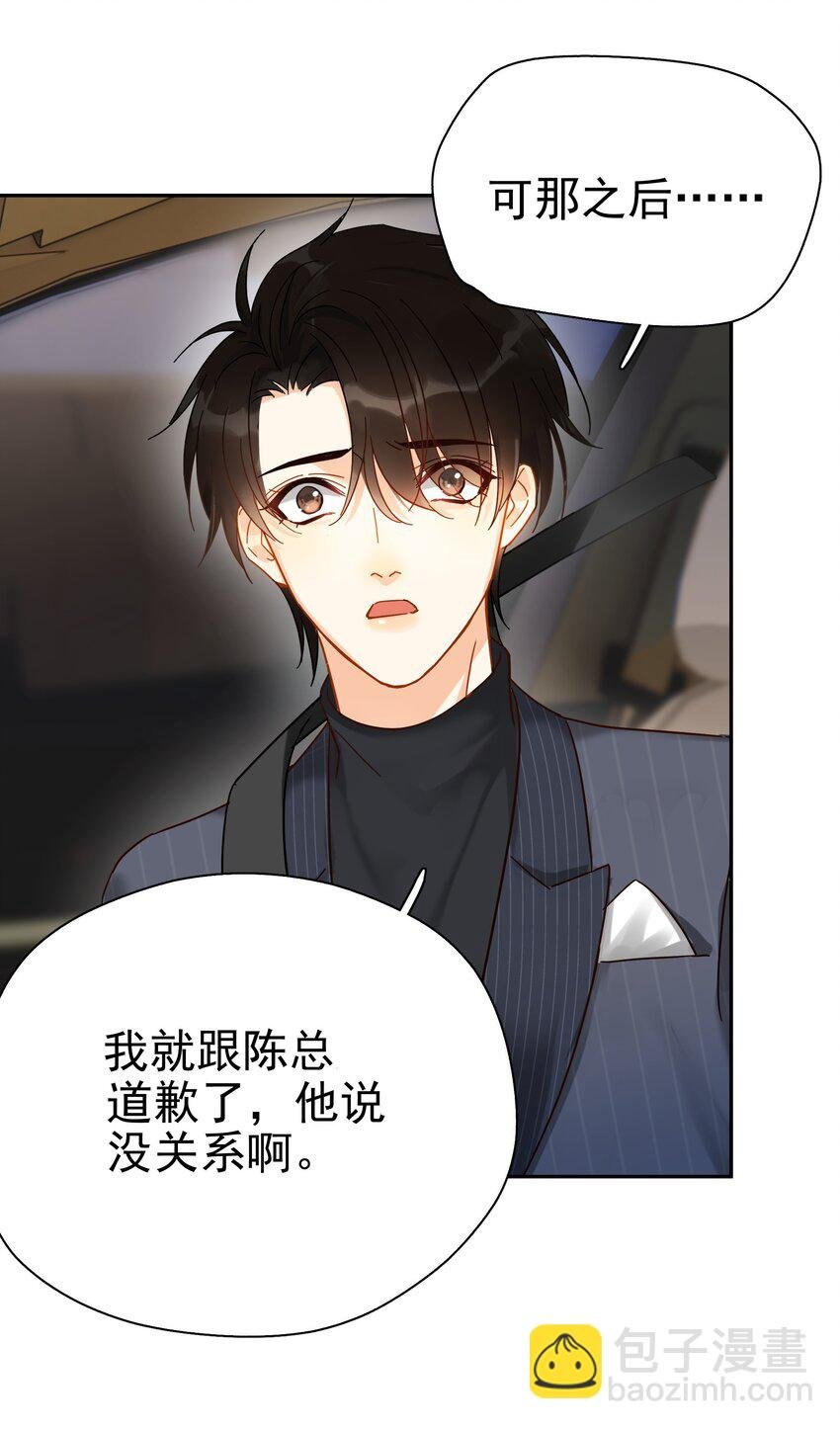 005 封杀