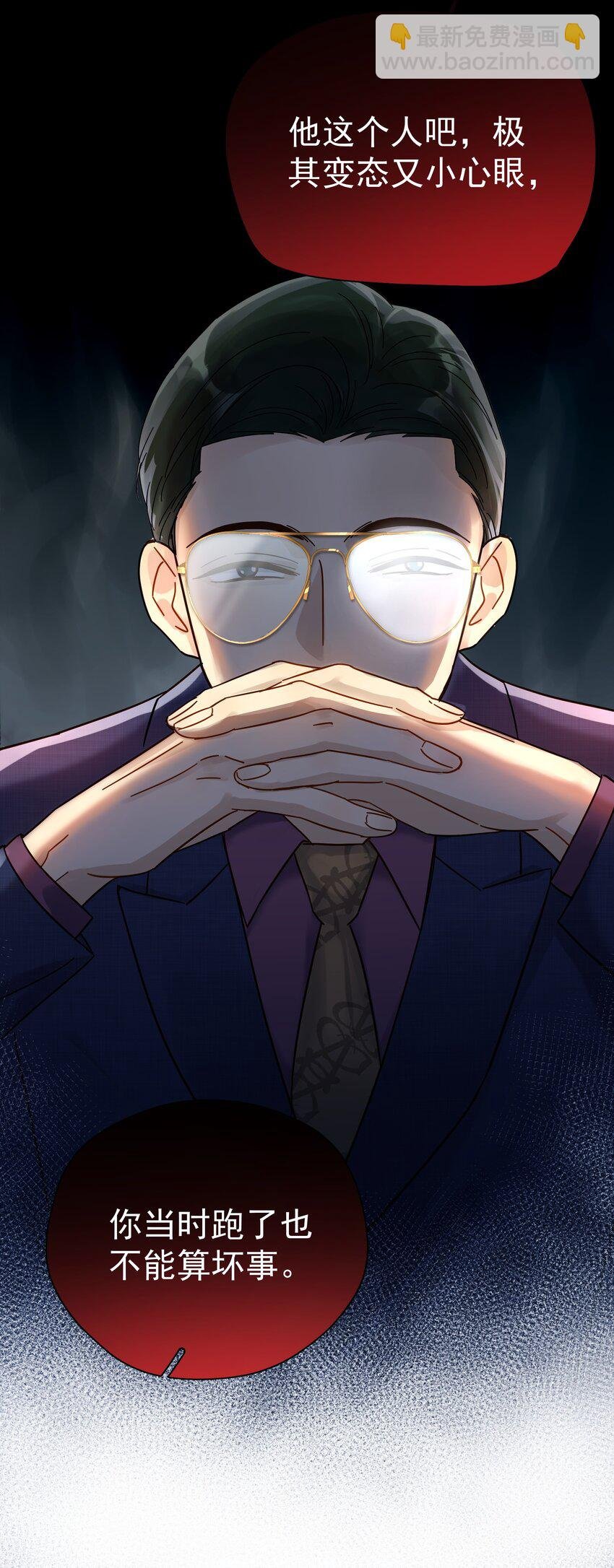 005 封杀