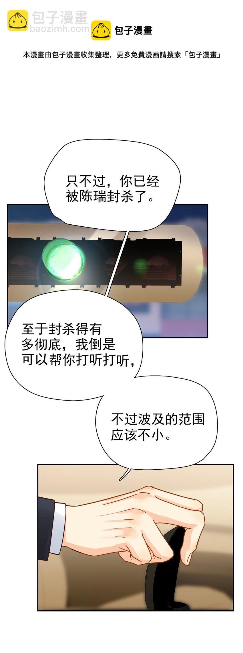 005 封杀