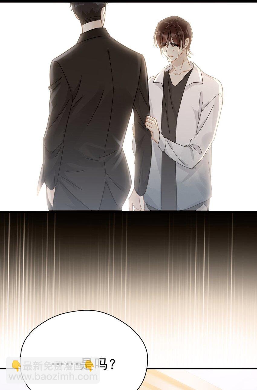 043 这人就没安一点好心！