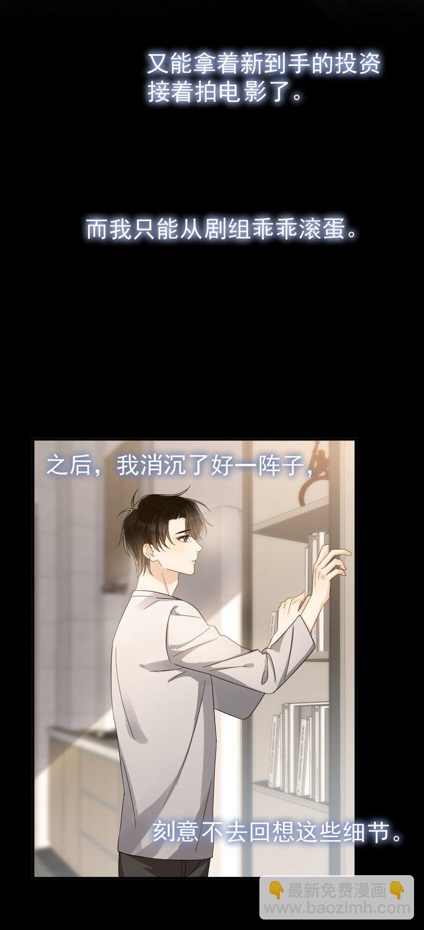 043 这人就没安一点好心！