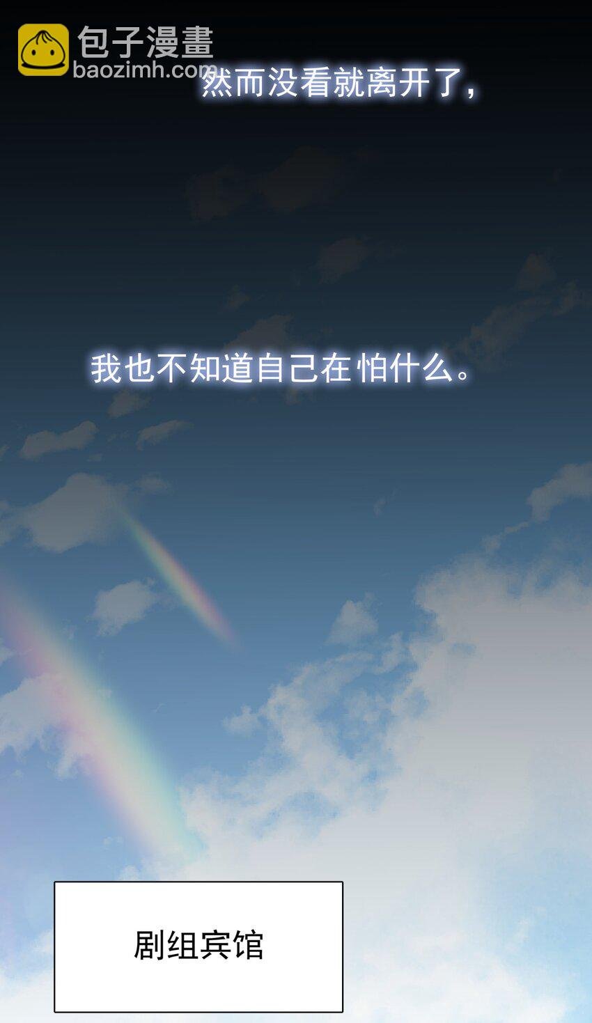 043 这人就没安一点好心！