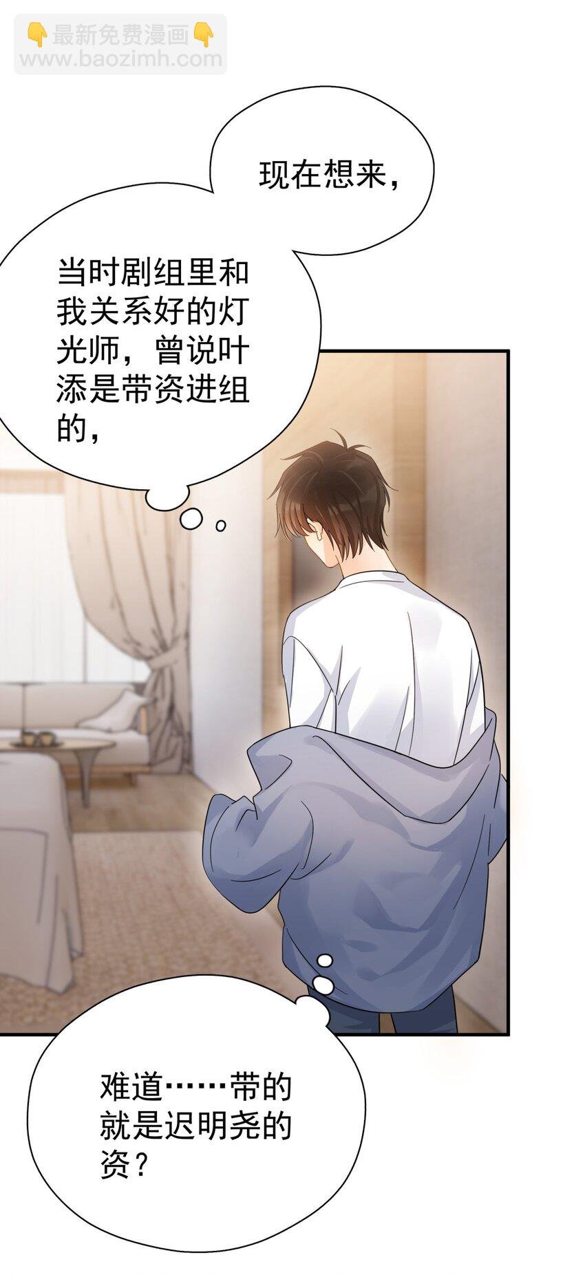 043 这人就没安一点好心！