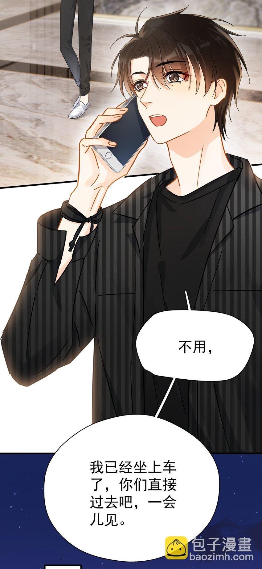 043 这人就没安一点好心！