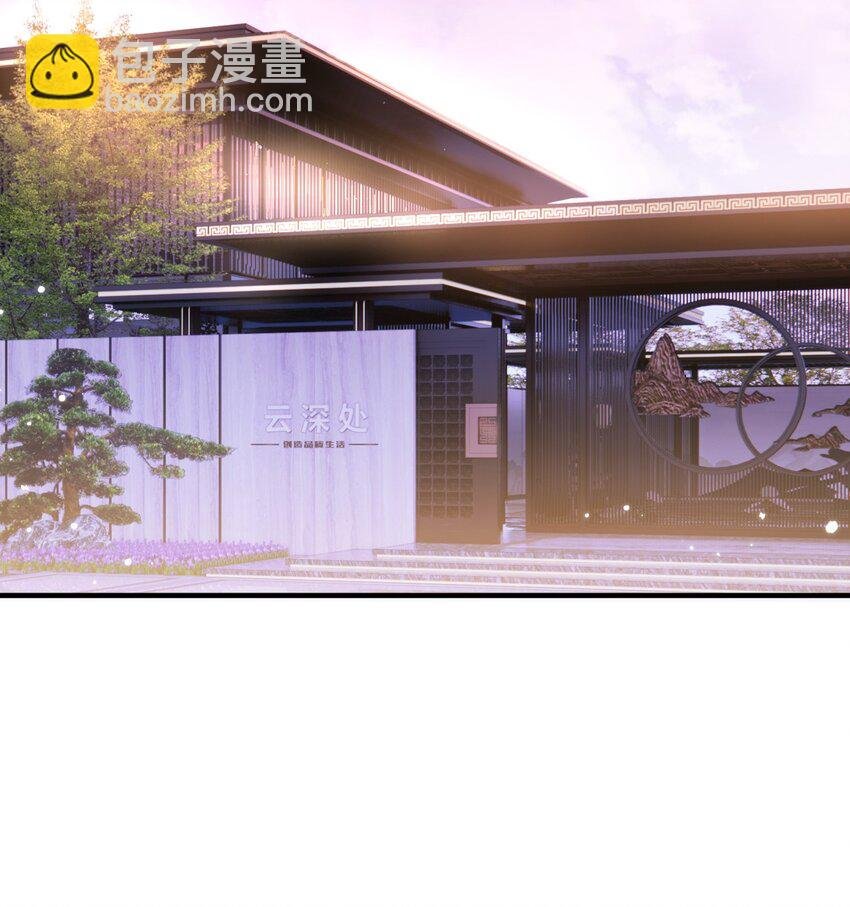 043 这人就没安一点好心！