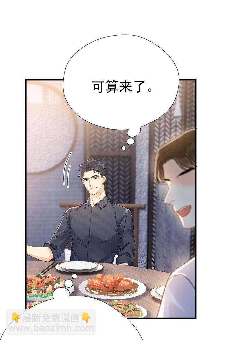043 这人就没安一点好心！