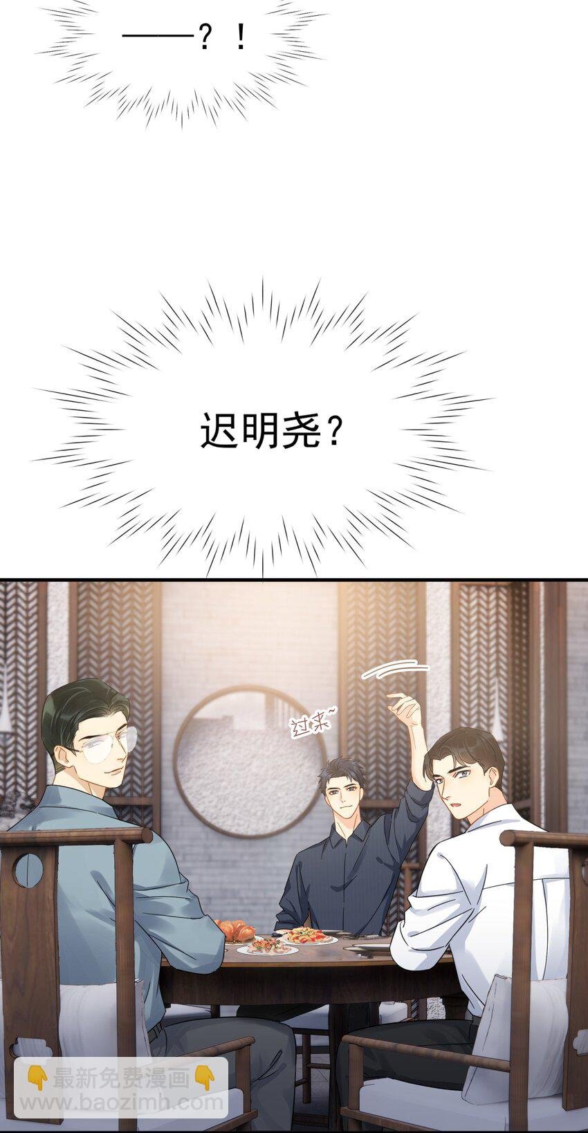 043 这人就没安一点好心！