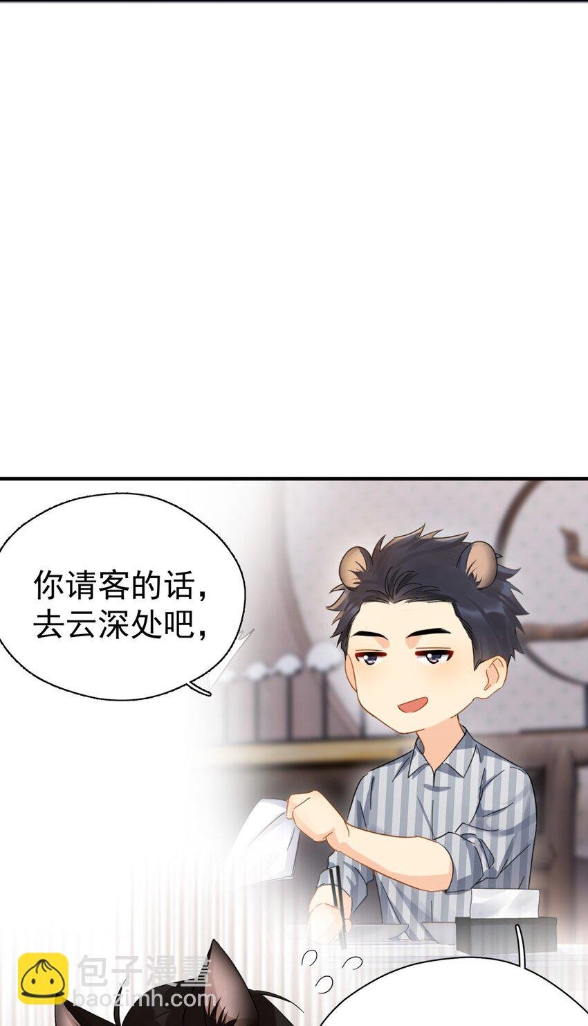 043 这人就没安一点好心！