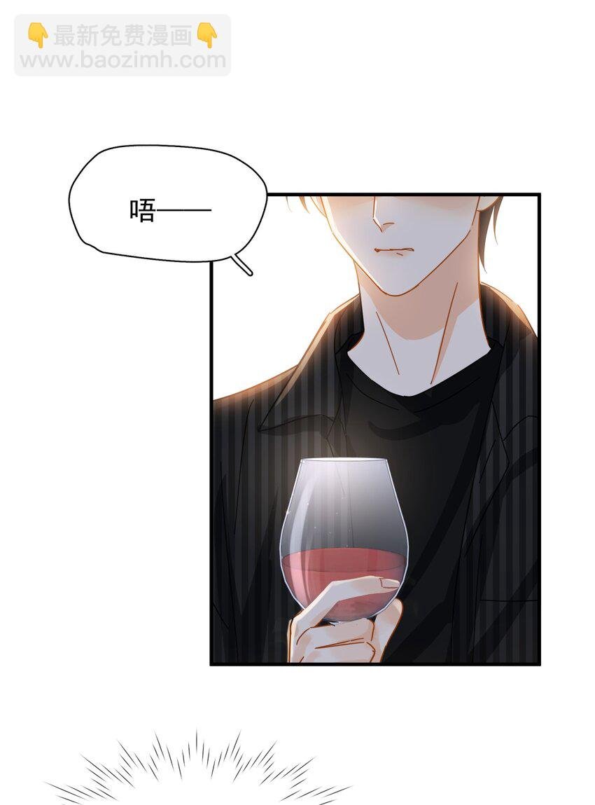 043 这人就没安一点好心！