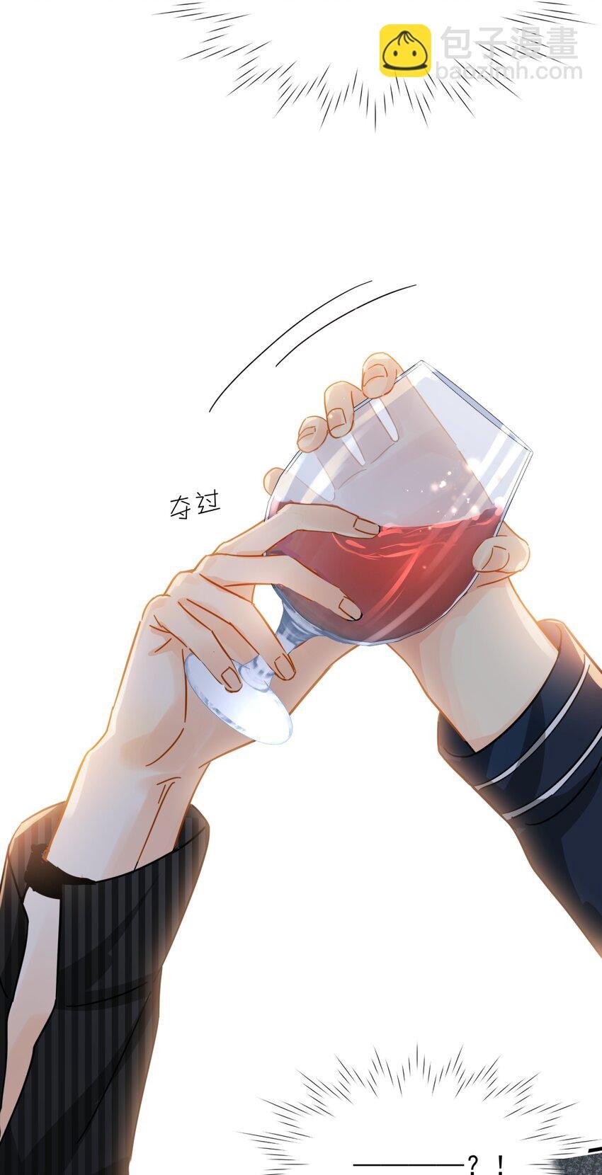 043 这人就没安一点好心！