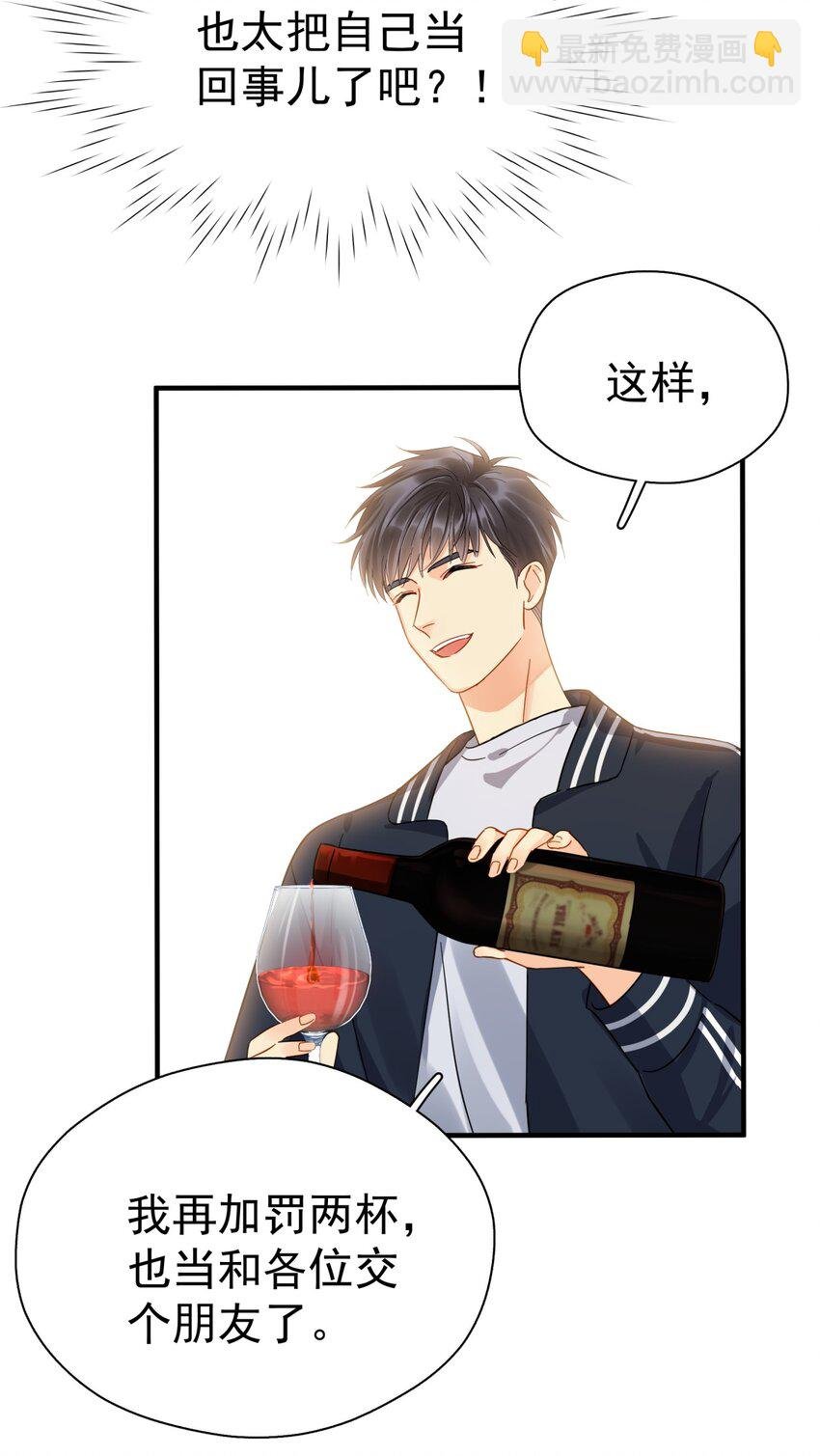044 如果那时候吻了
