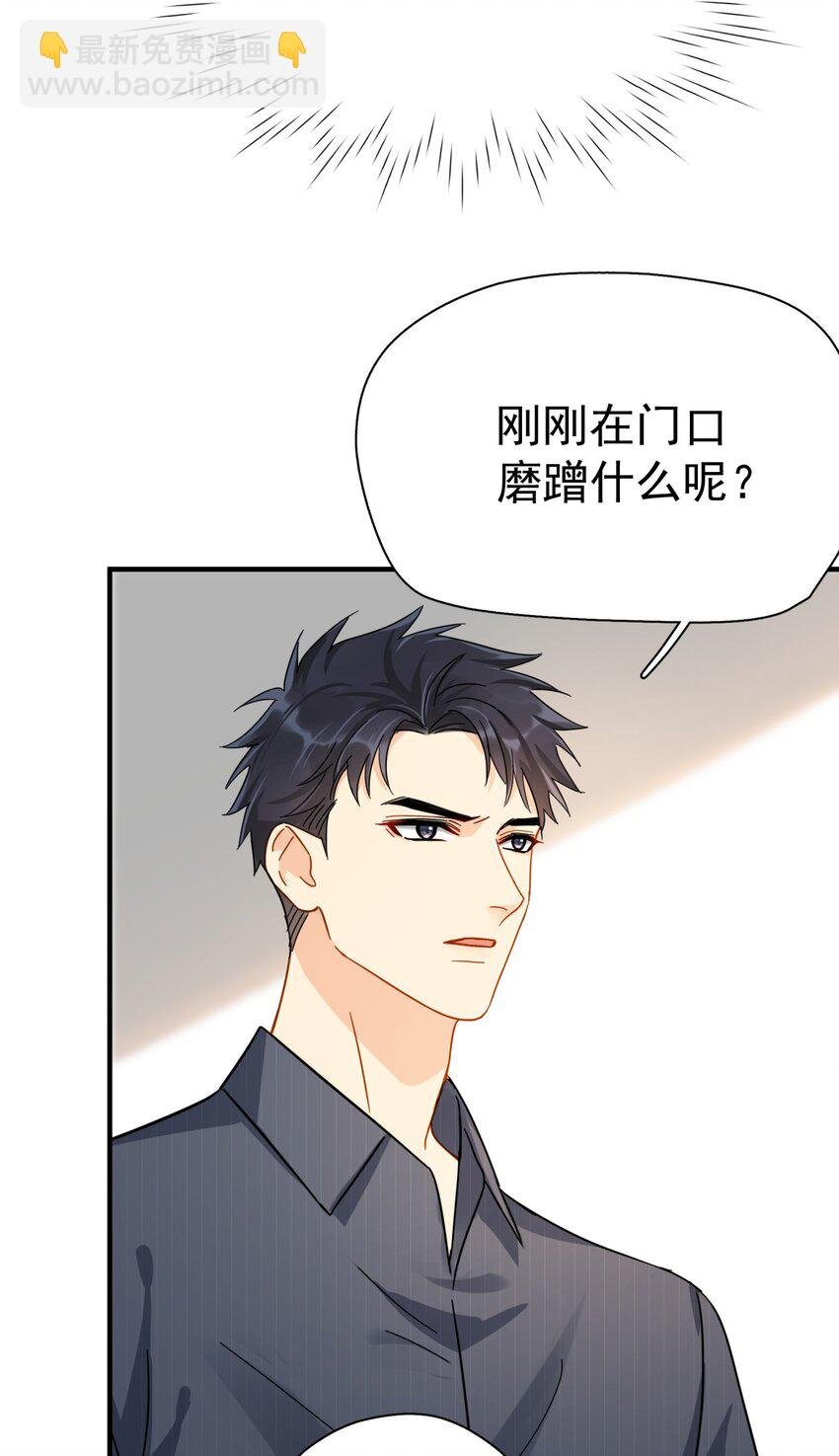 044 如果那时候吻了