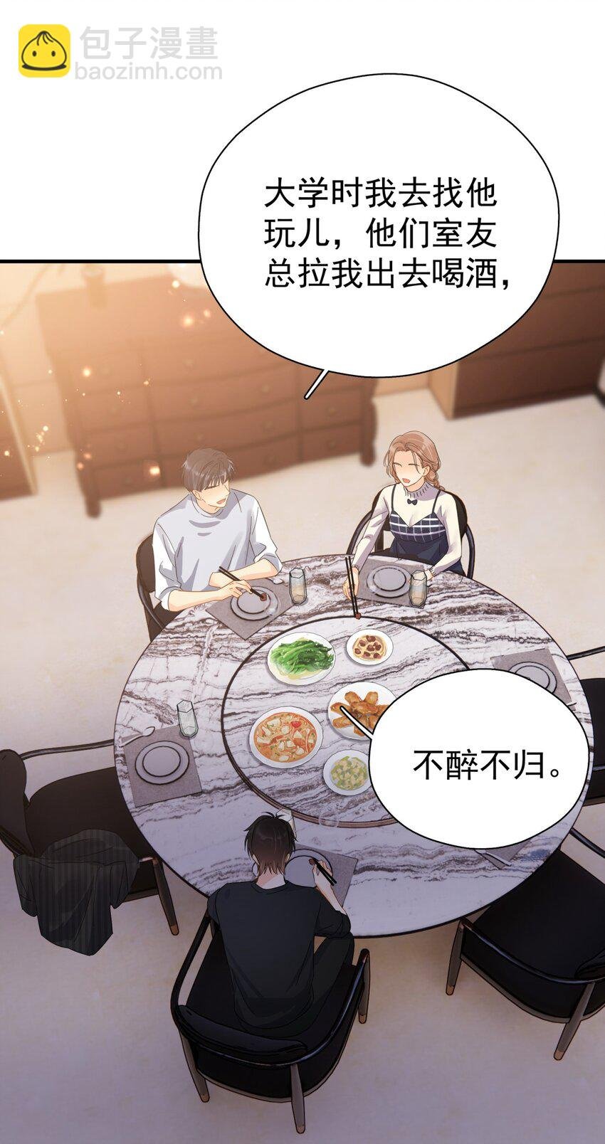 044 如果那时候吻了