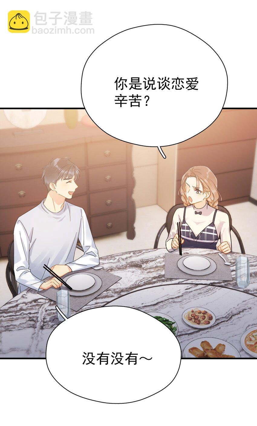 046 乖一点
