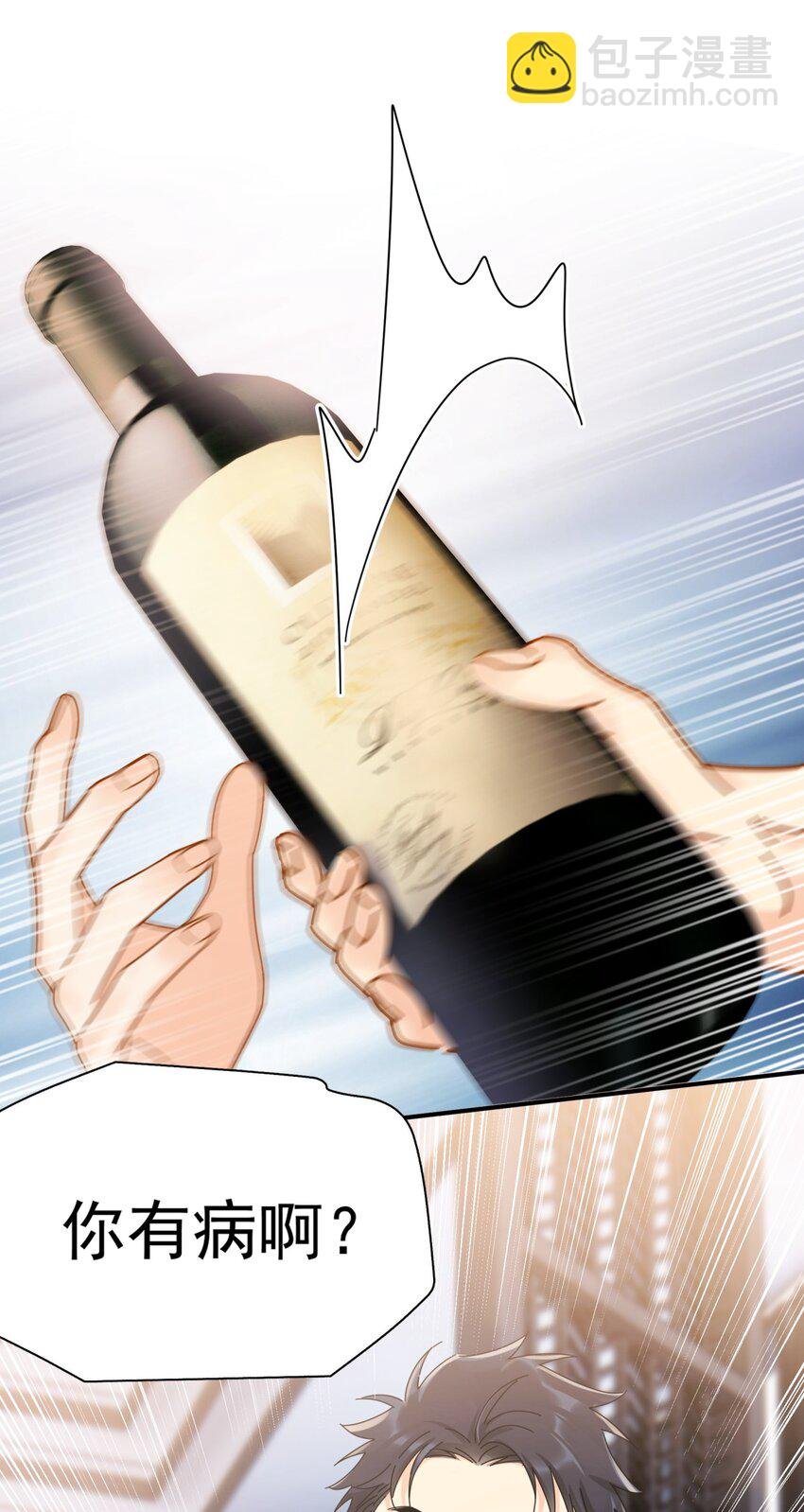 050 我带你走