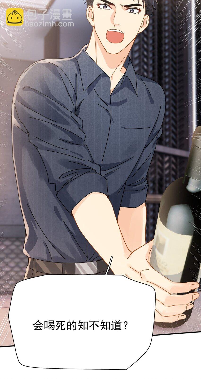 050 我带你走