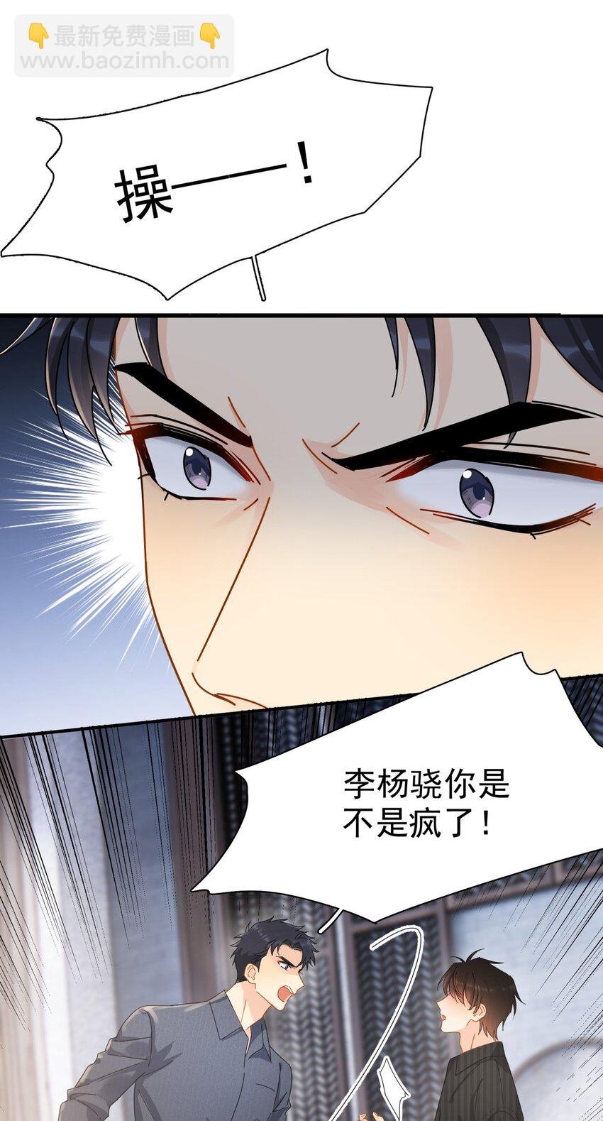 050 我带你走