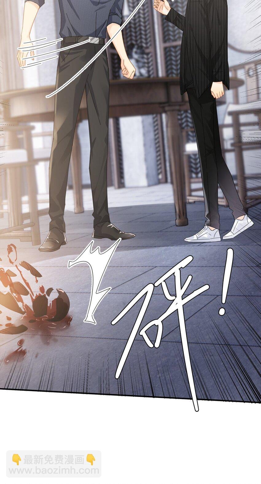 050 我带你走