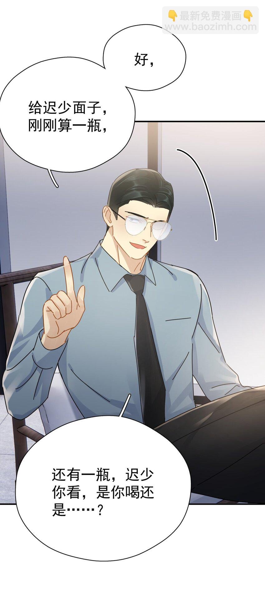 050 我带你走