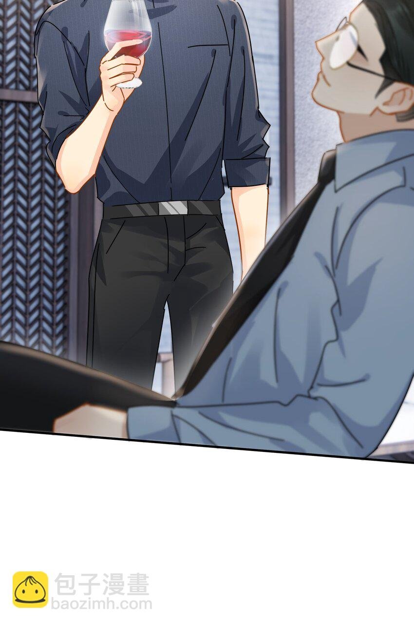 050 我带你走