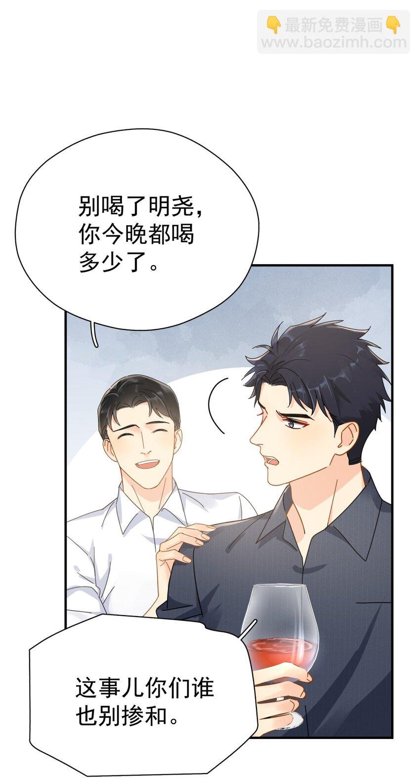 050 我带你走