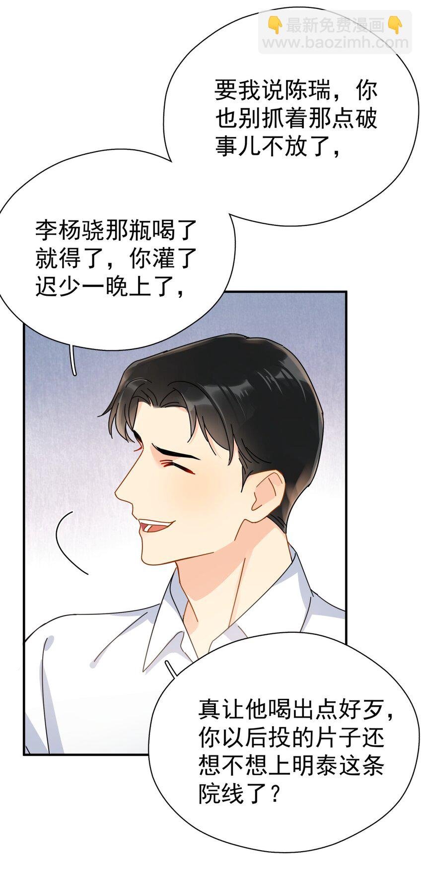 050 我带你走