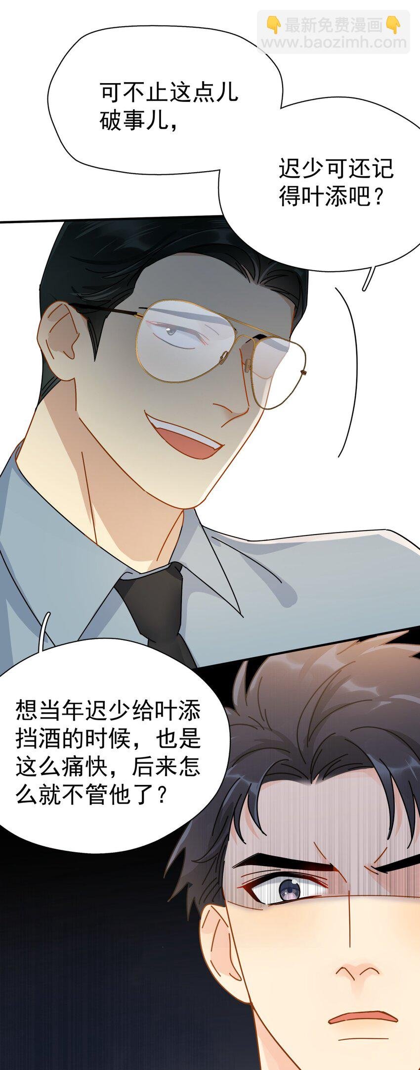 050 我带你走