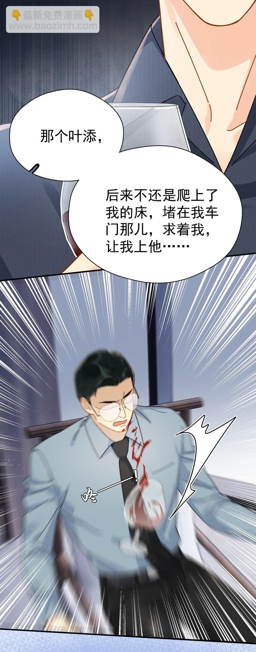 050 我带你走