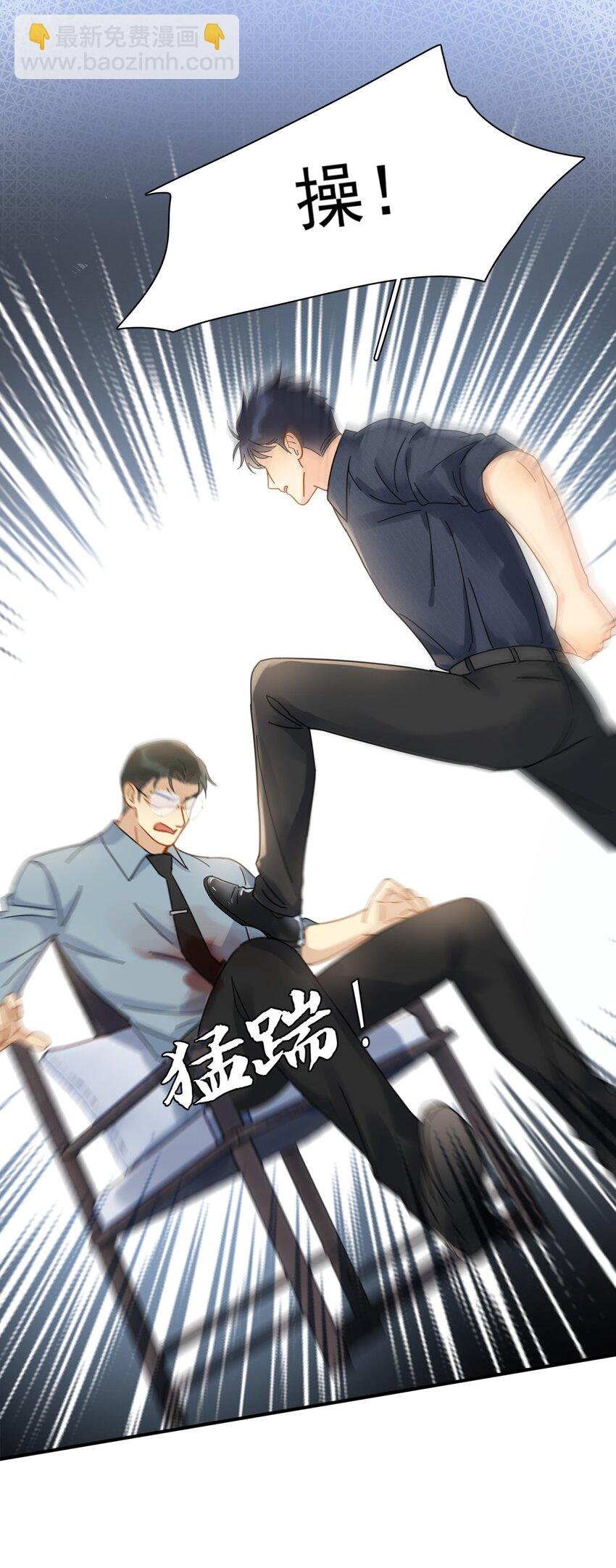 050 我带你走
