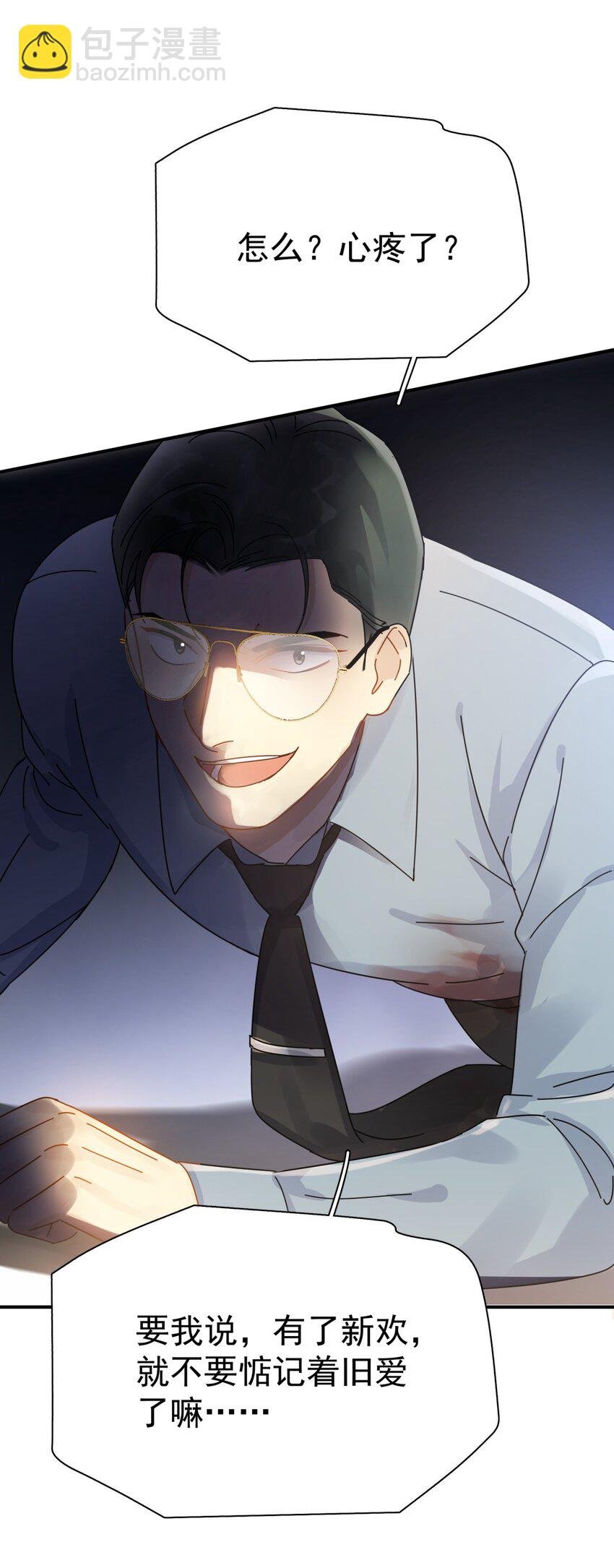 050 我带你走
