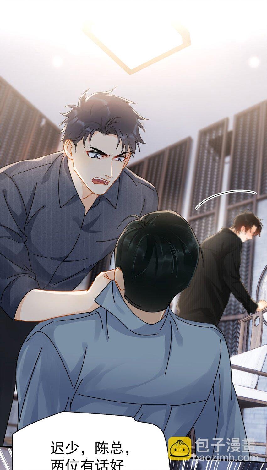 050 我带你走