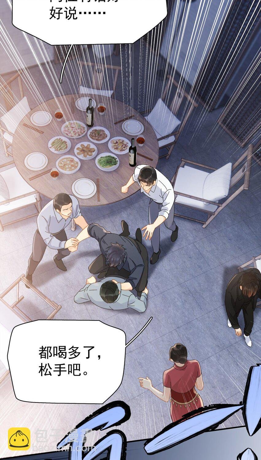 050 我带你走
