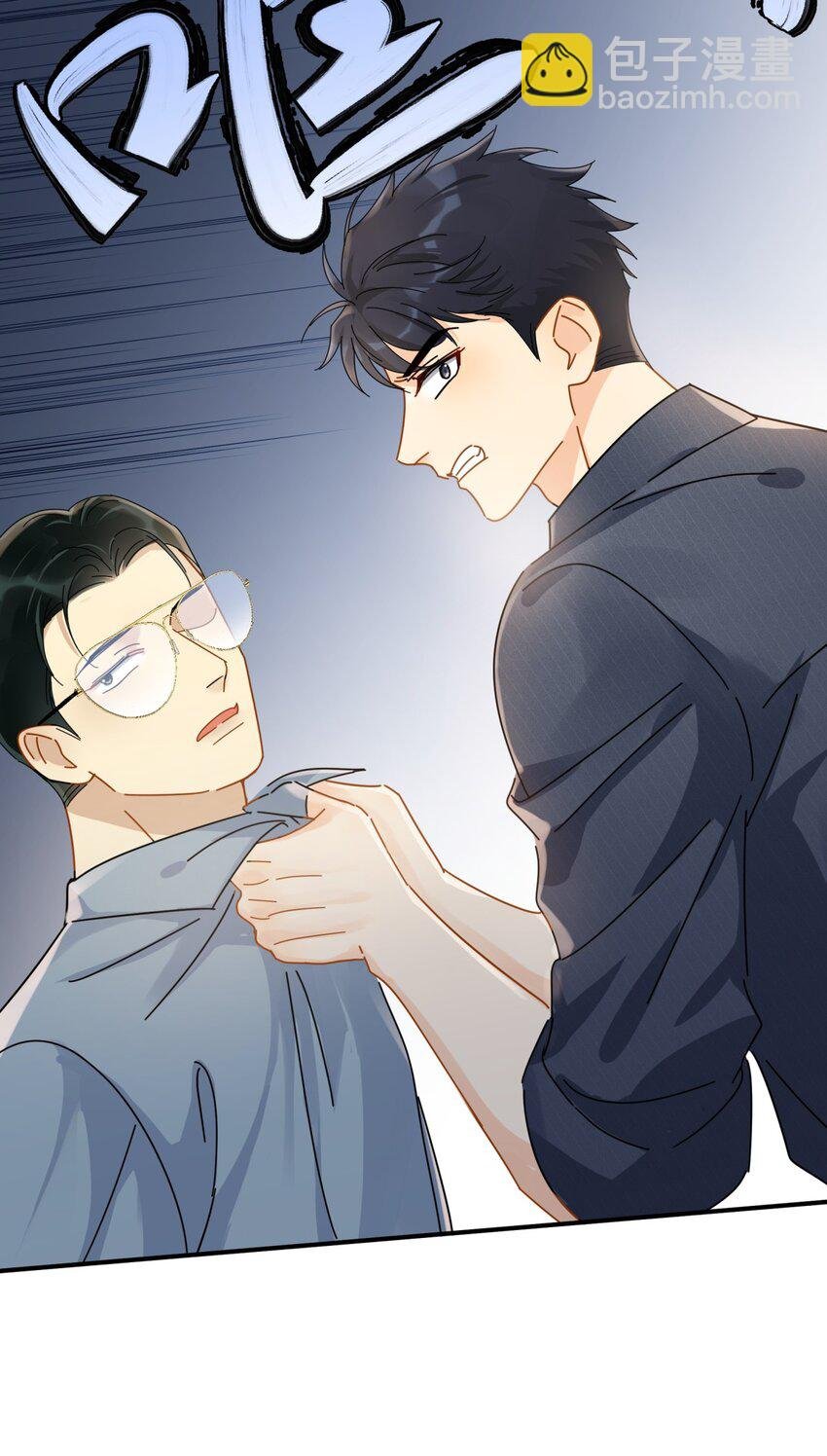 050 我带你走