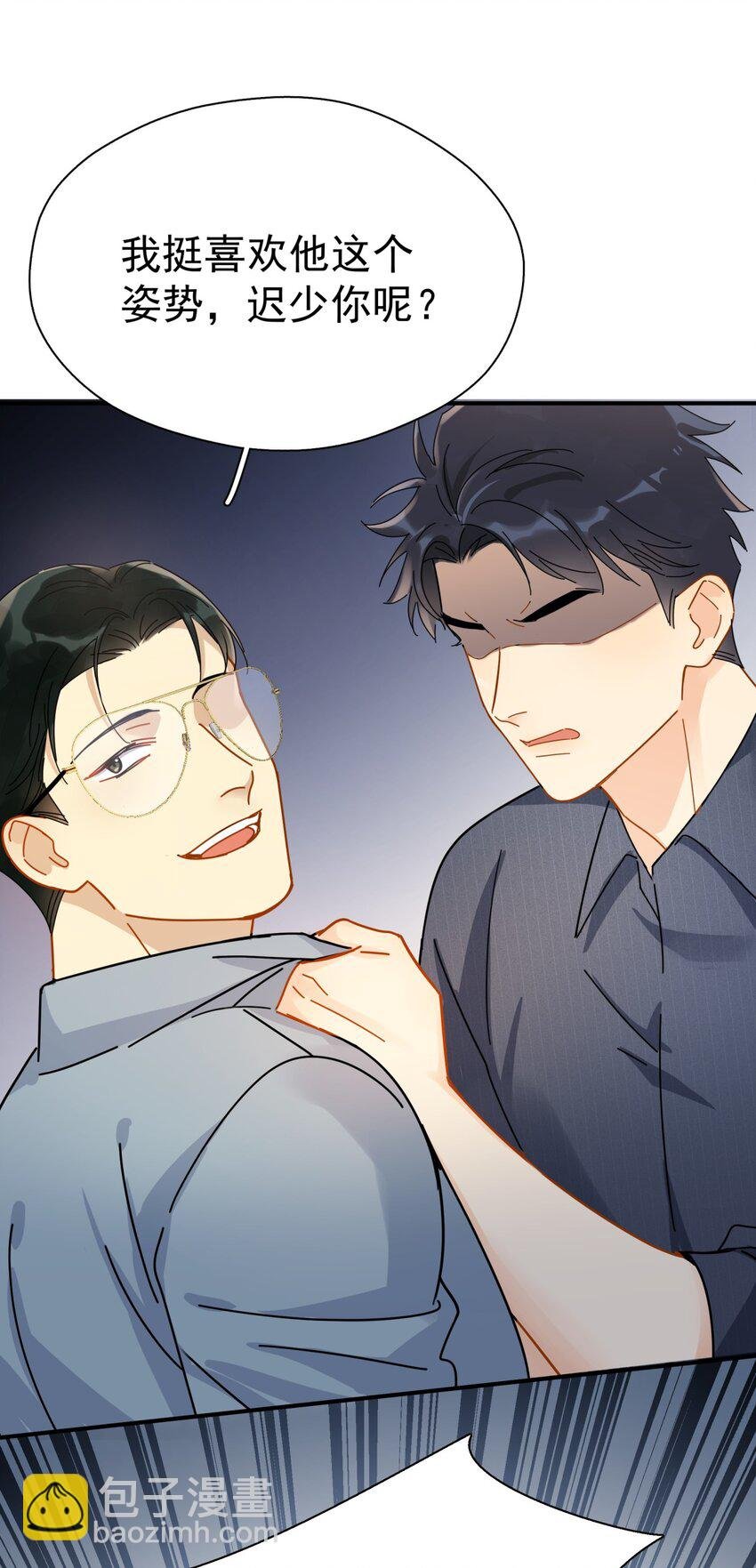 050 我带你走
