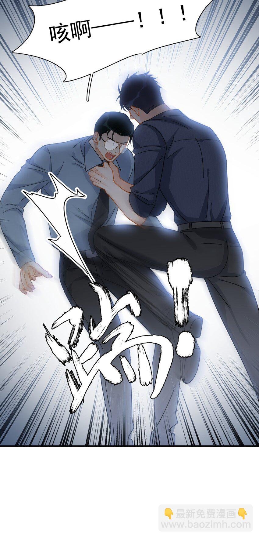050 我带你走