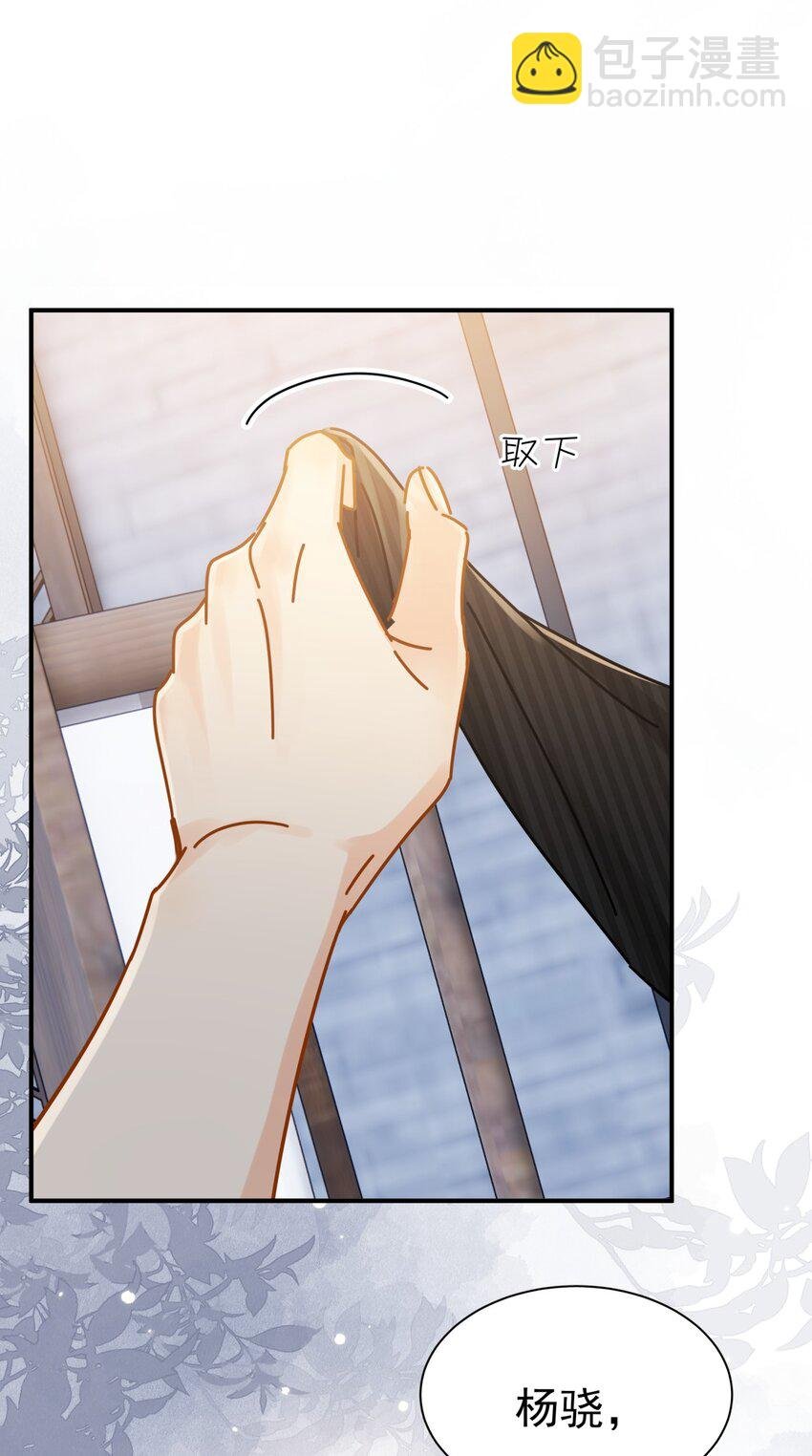 050 我带你走