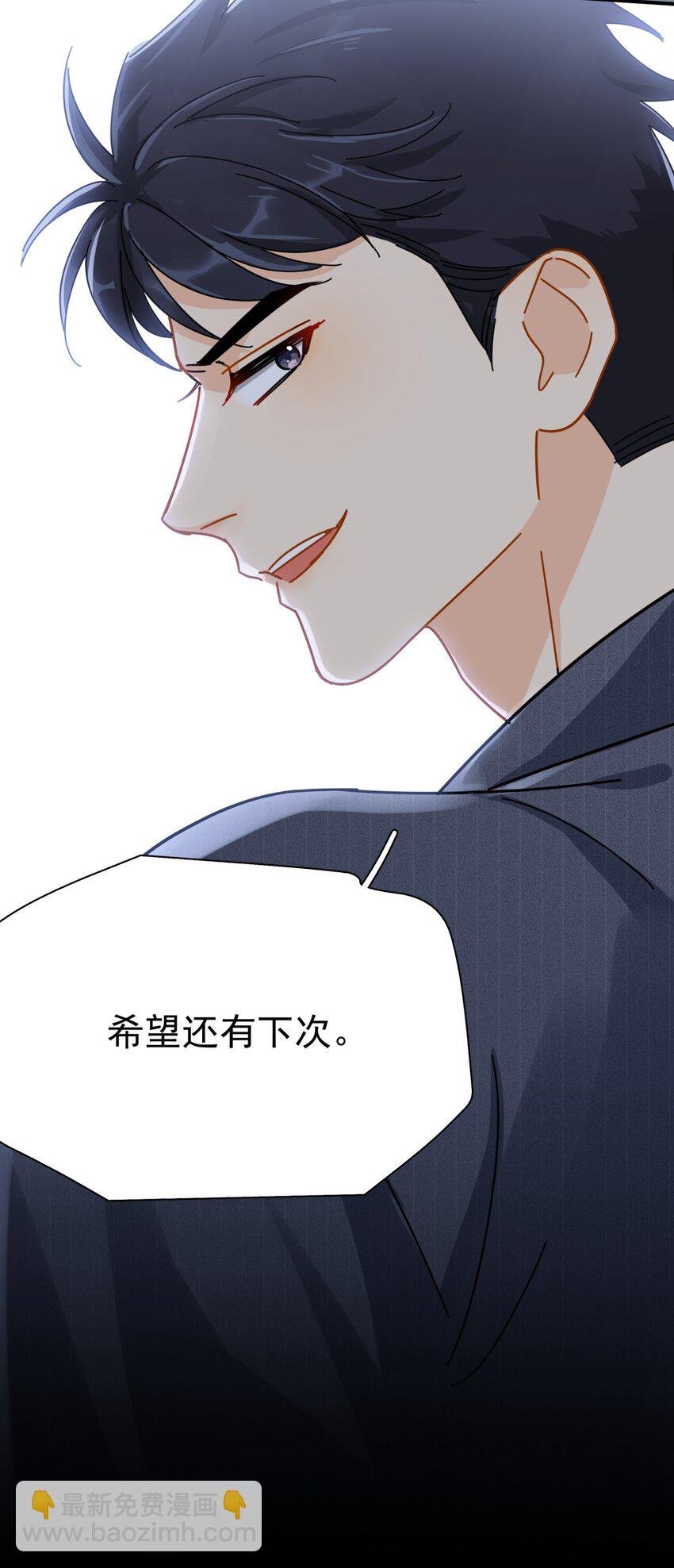 050 我带你走